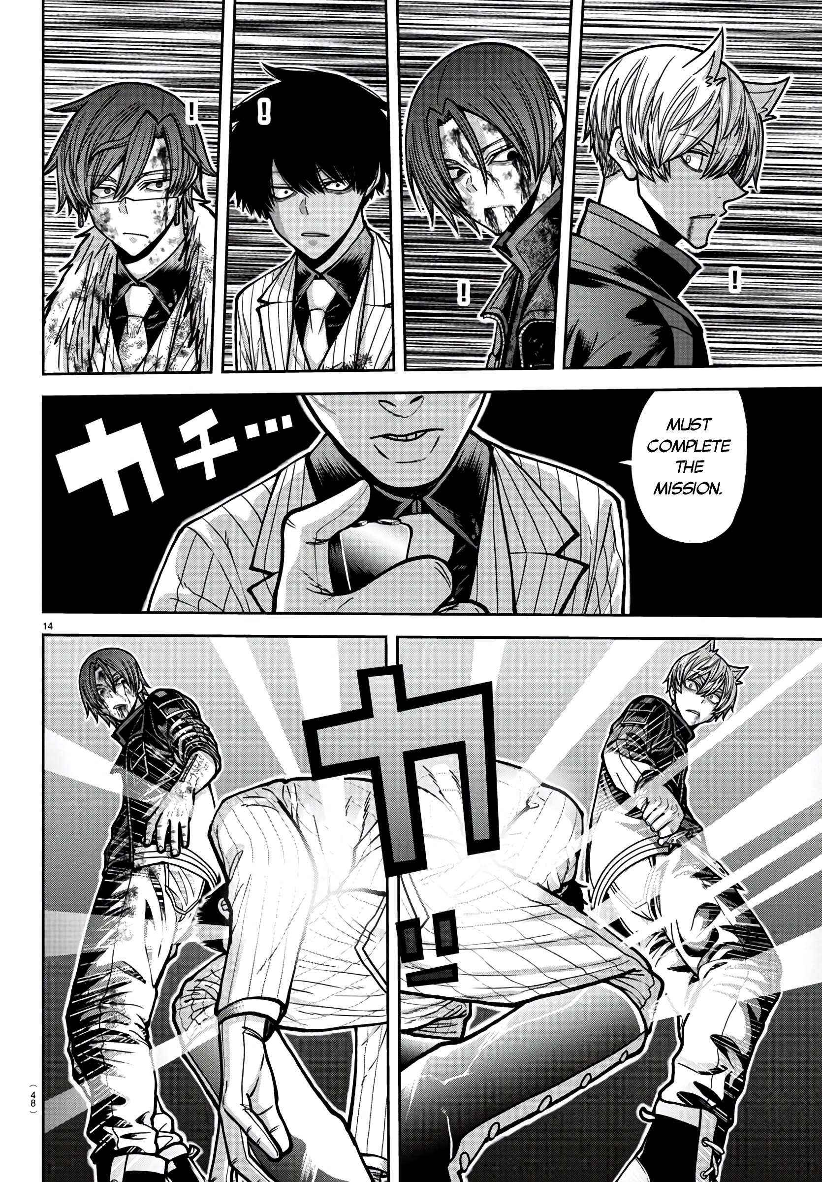 Read Tougen Anki EN Manga Online