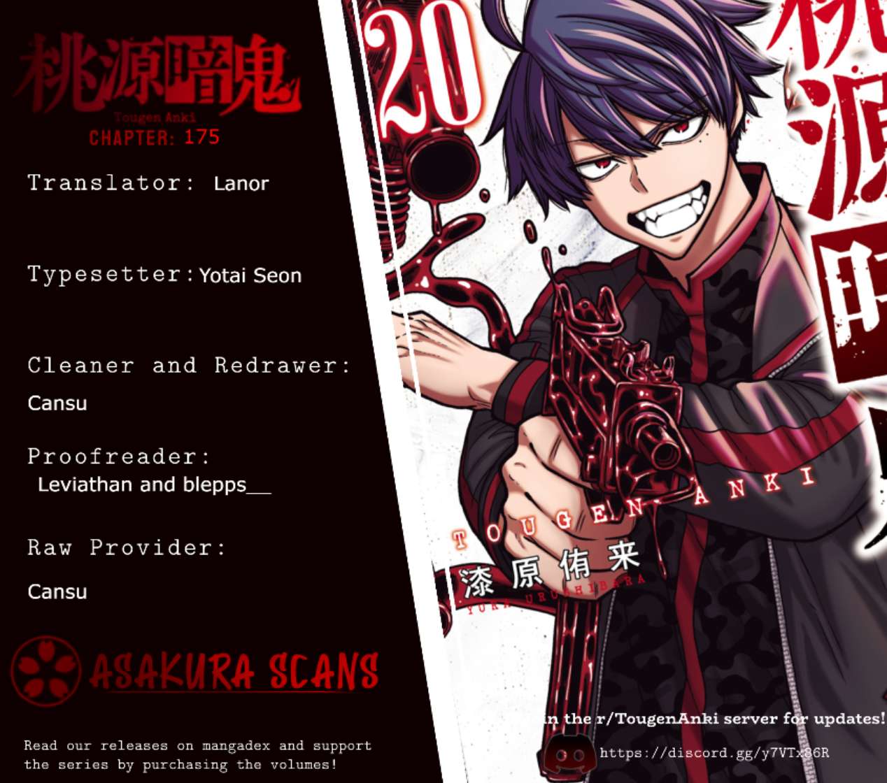 Read Tougen Anki EN Manga Online