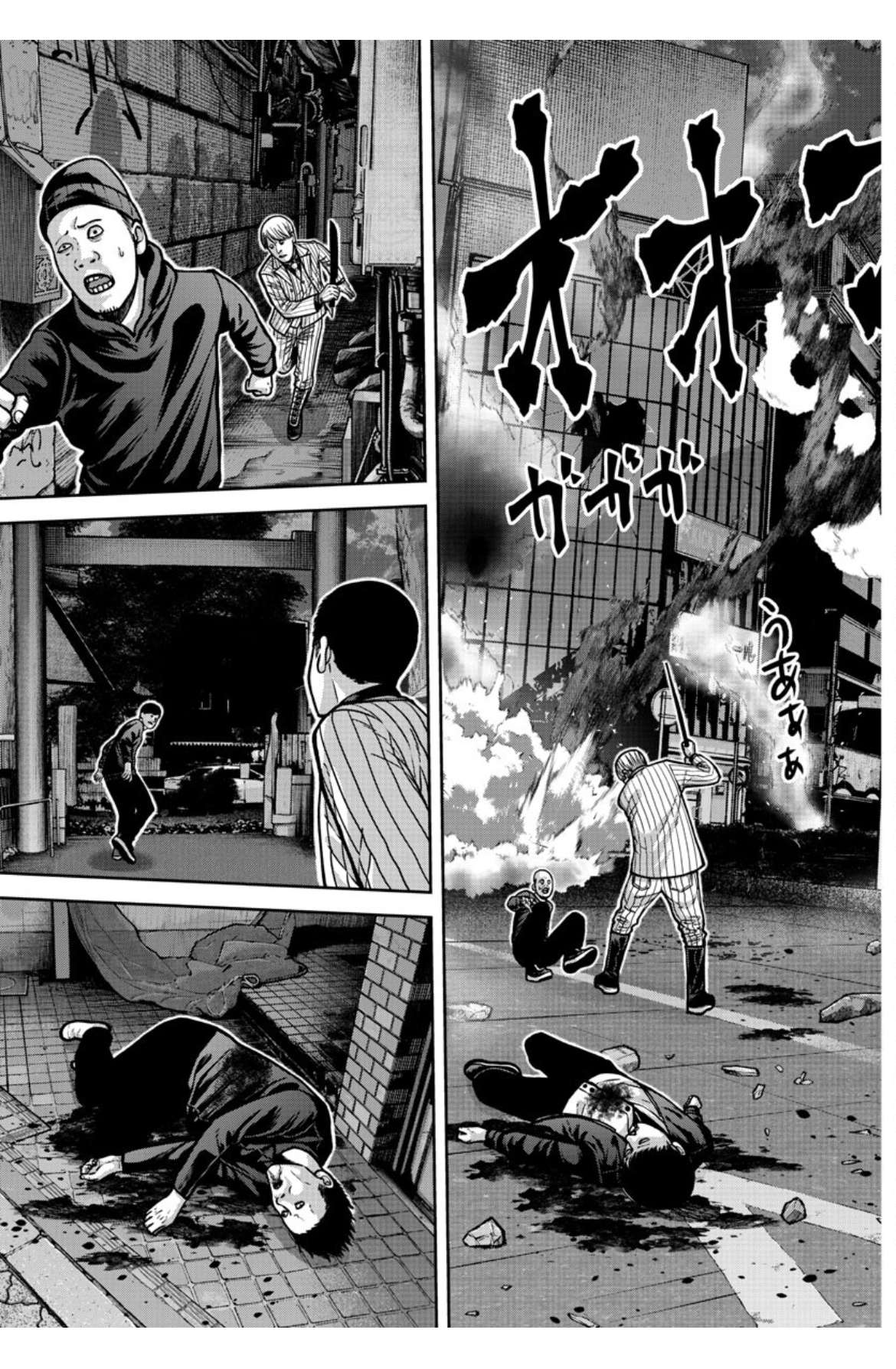 Read Tougen Anki EN Manga Online