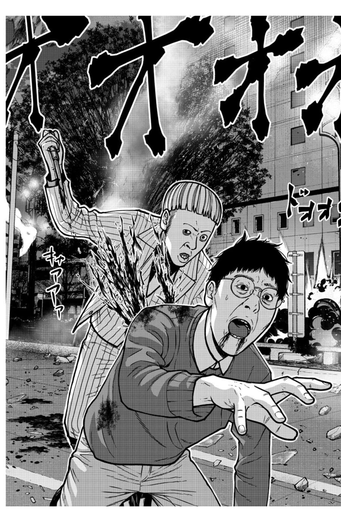 Read Tougen Anki EN Manga Online