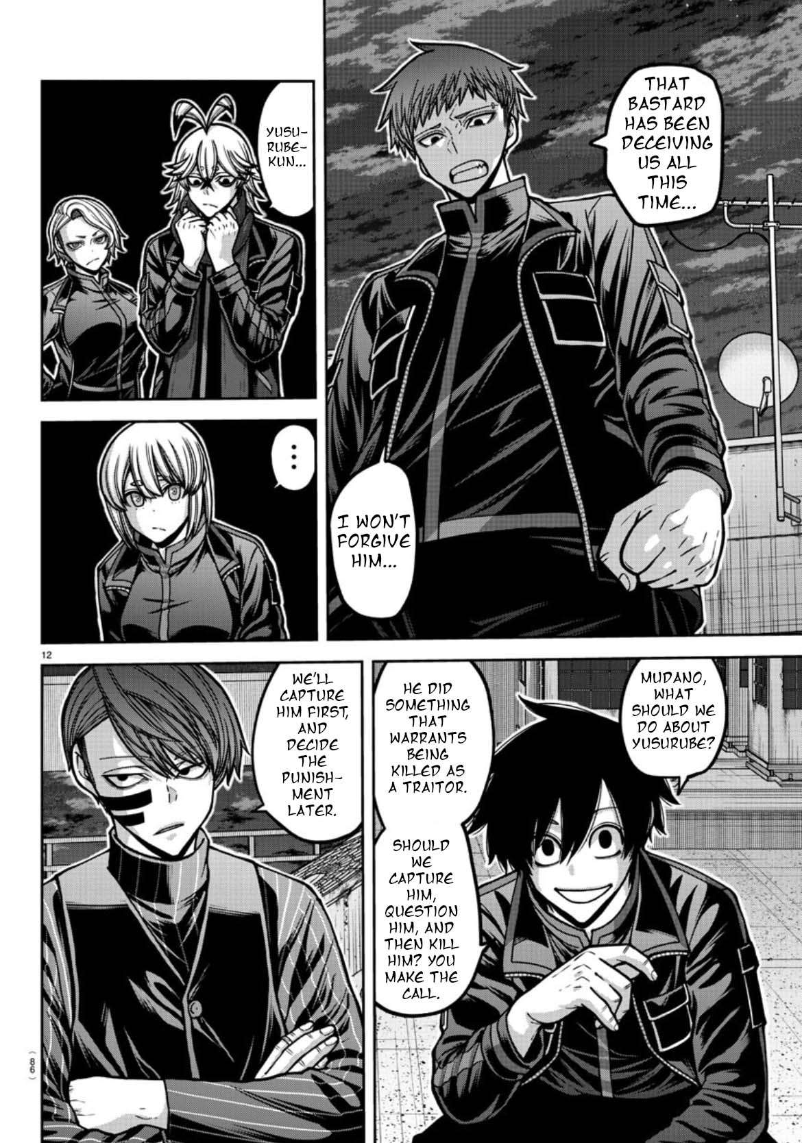 Read Tougen Anki EN Manga Online