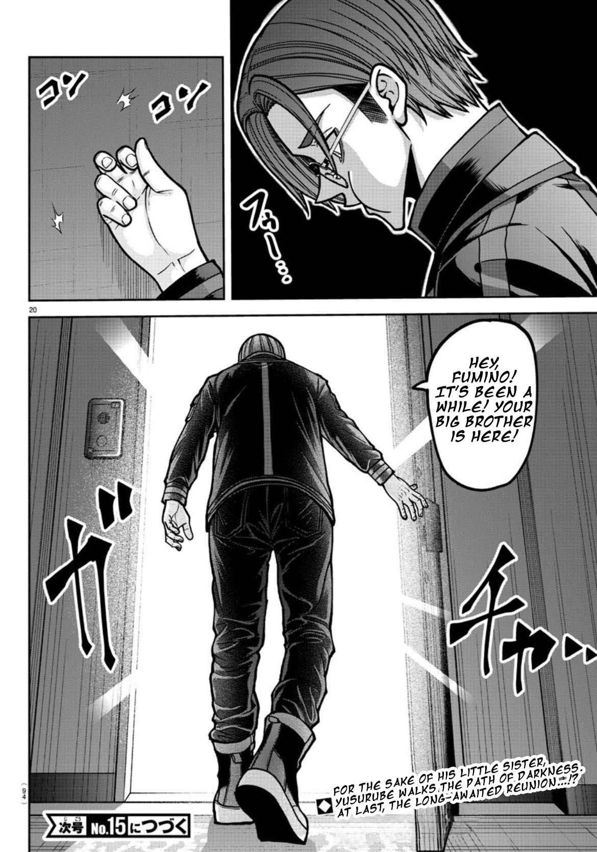 Read Tougen Anki EN Manga Online