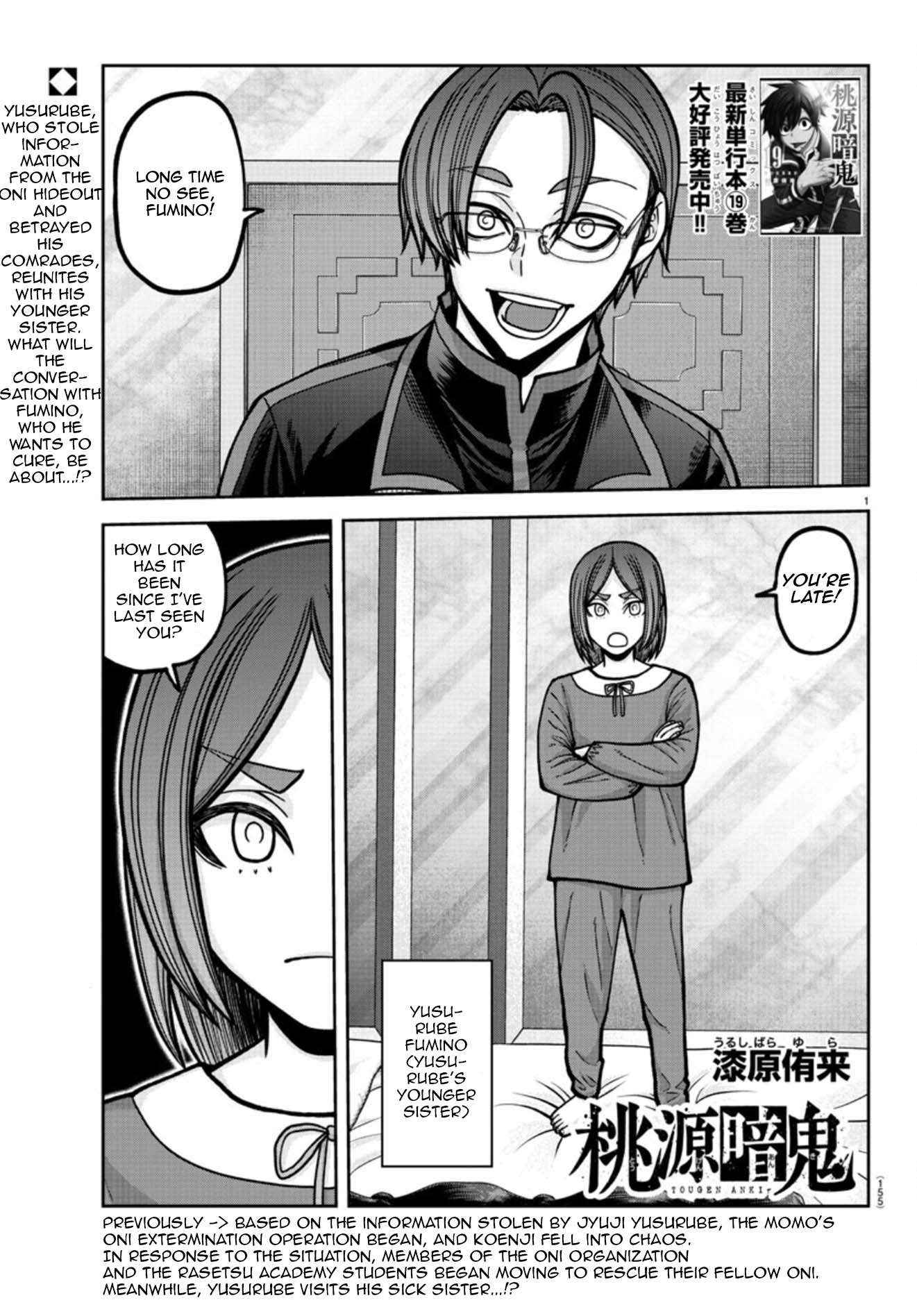 Read Tougen Anki EN Manga Online