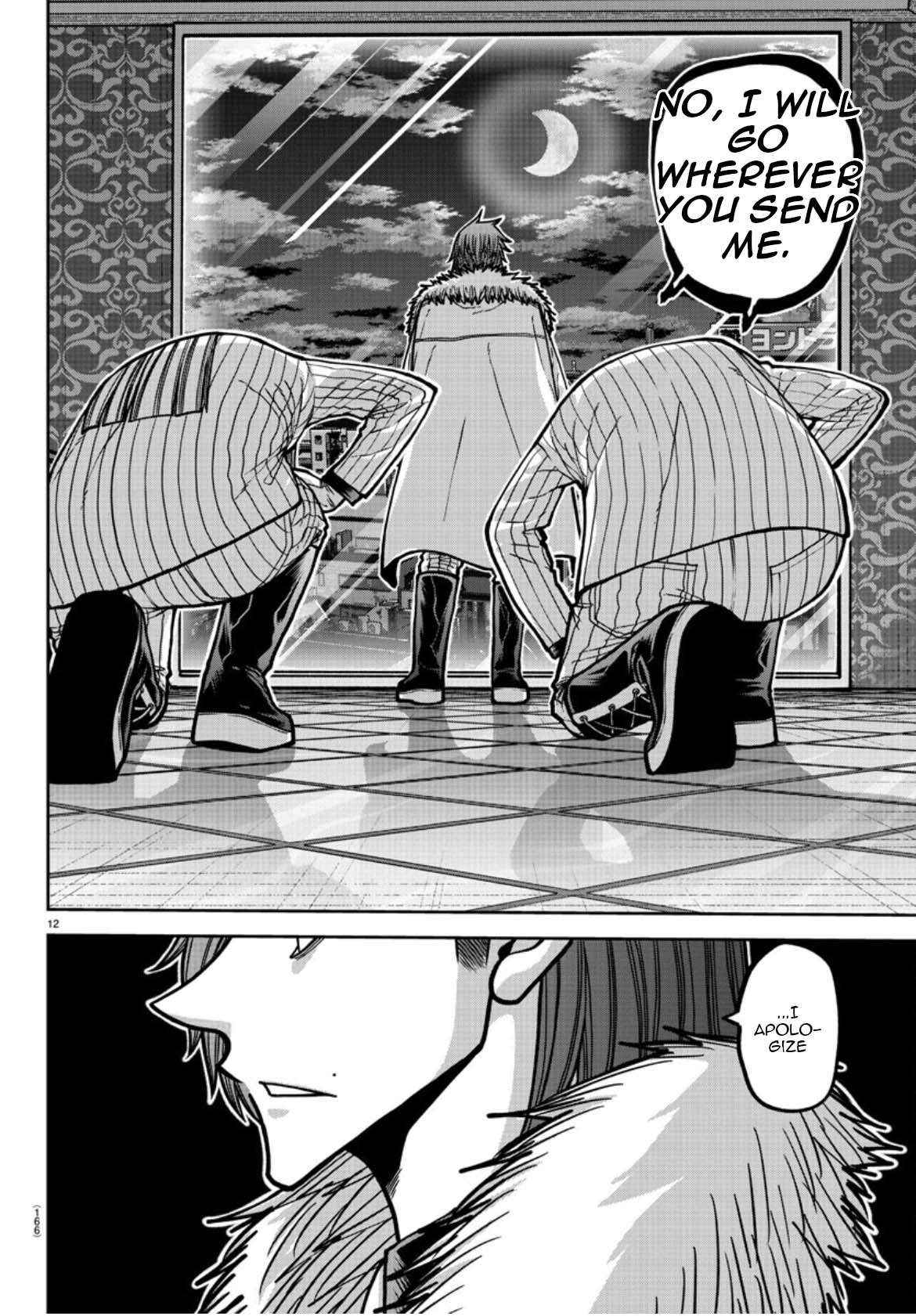Read Tougen Anki EN Manga Online