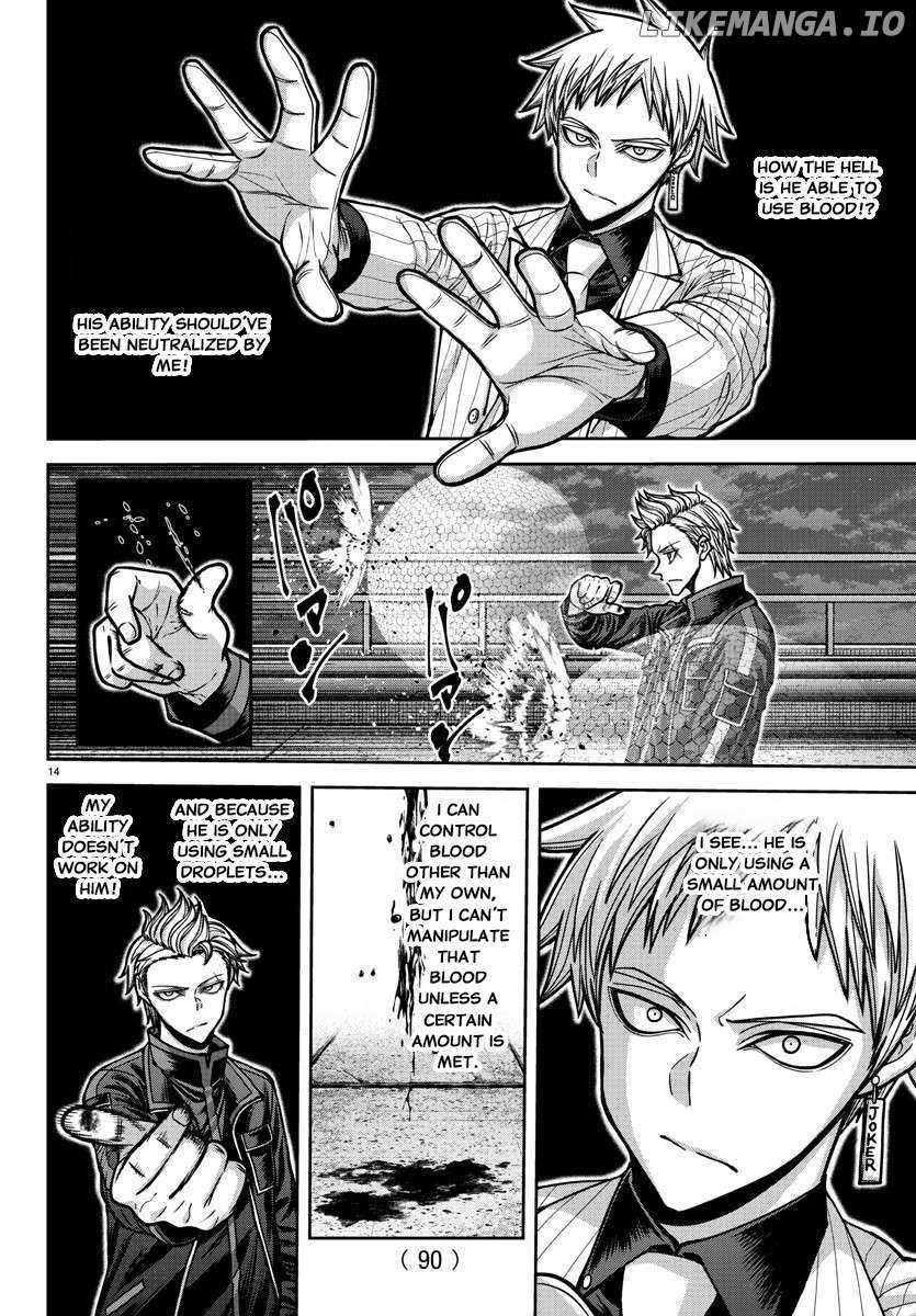 Read Tougen Anki EN Manga Online