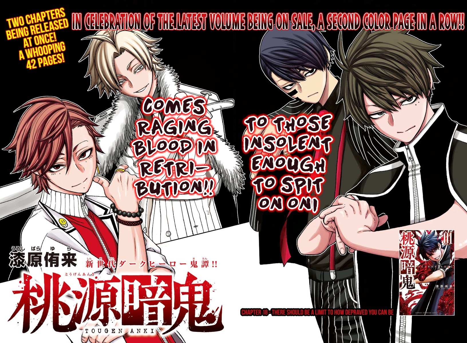 Read Tougen Anki EN Manga Online