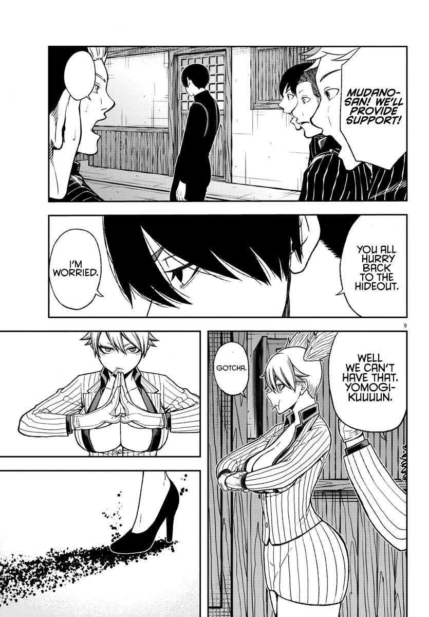 Read Tougen Anki EN Manga Online