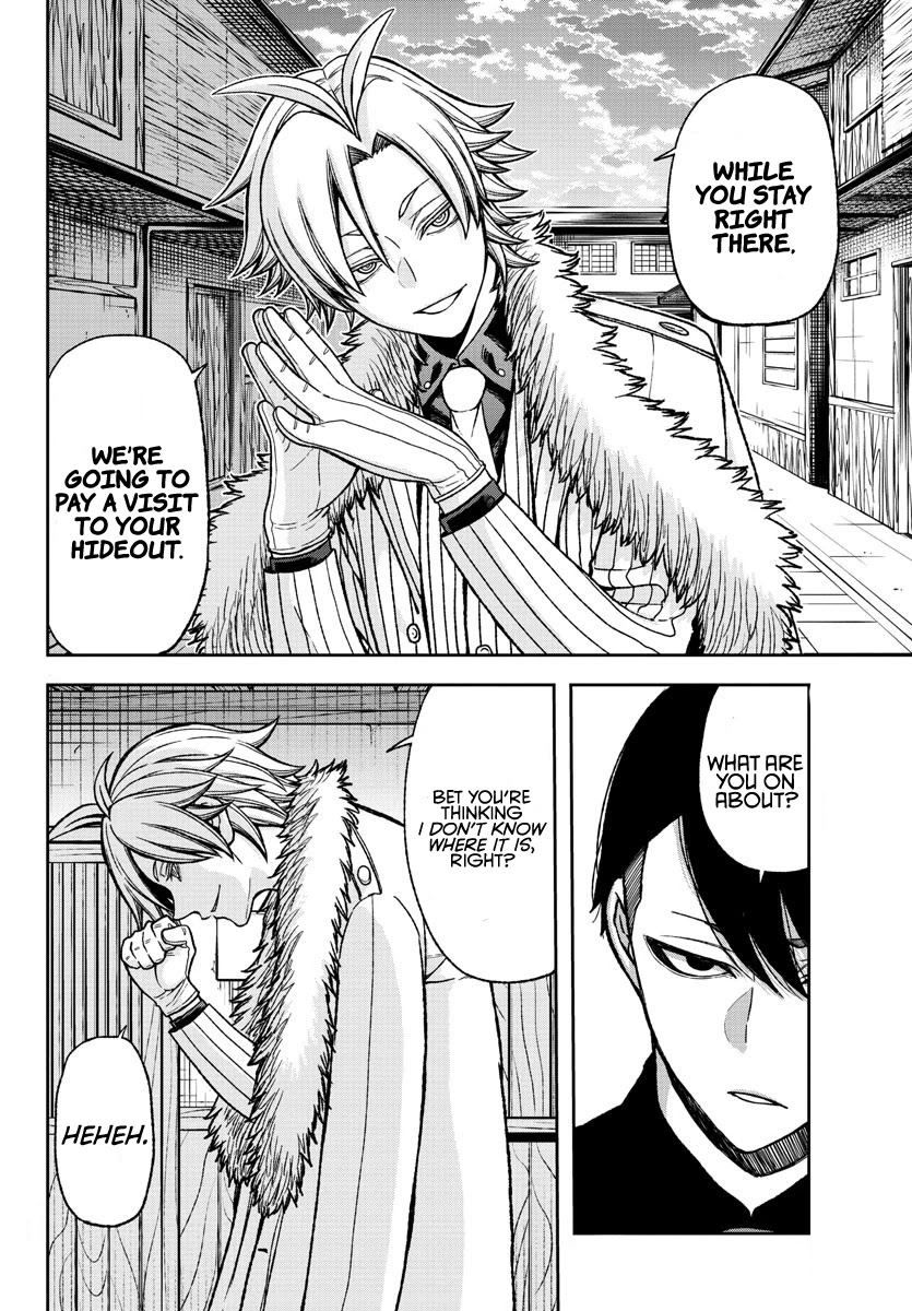 Read Tougen Anki EN Manga Online