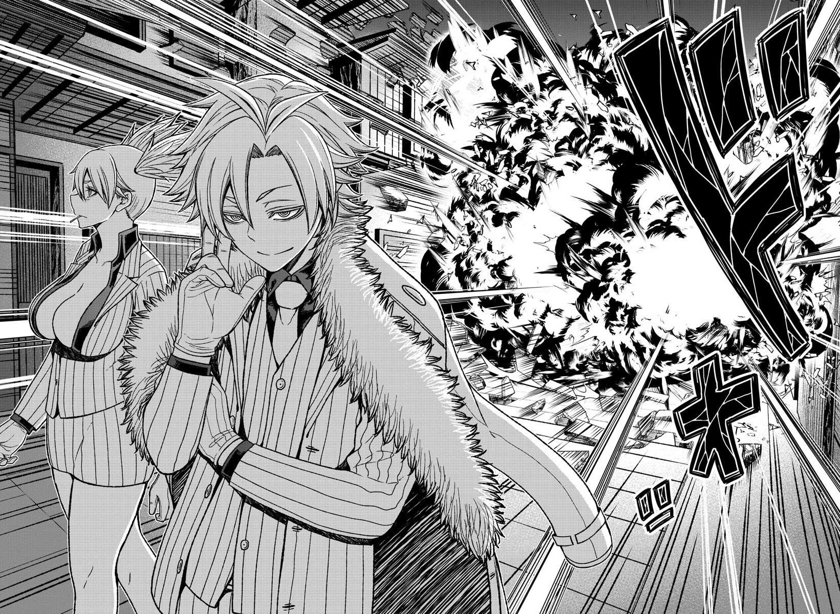 Read Tougen Anki EN Manga Online