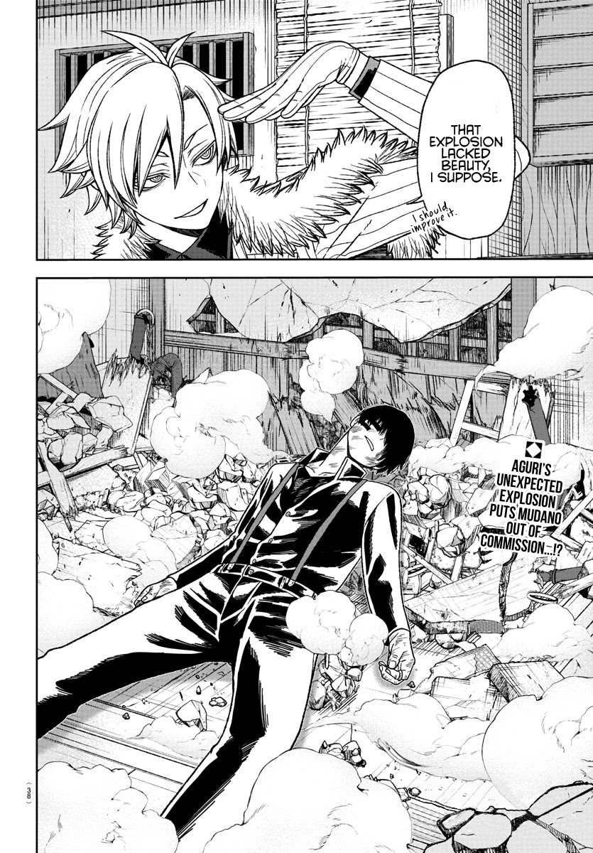 Read Tougen Anki EN Manga Online