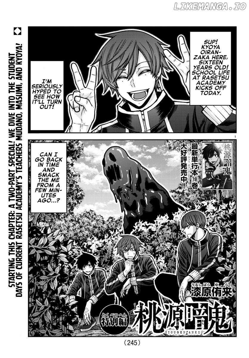Read Tougen Anki EN Manga Online