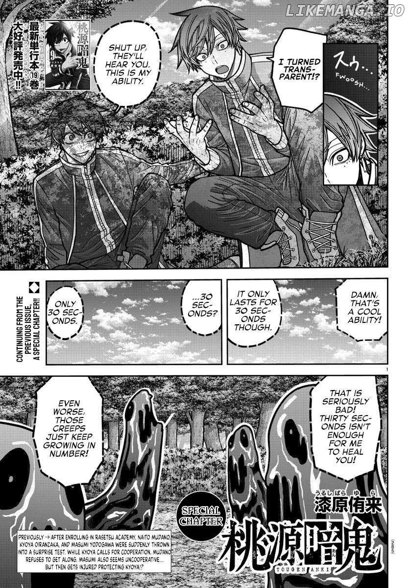 Read Tougen Anki EN Manga Online