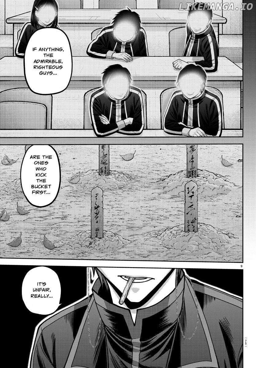 Read Tougen Anki EN Manga Online