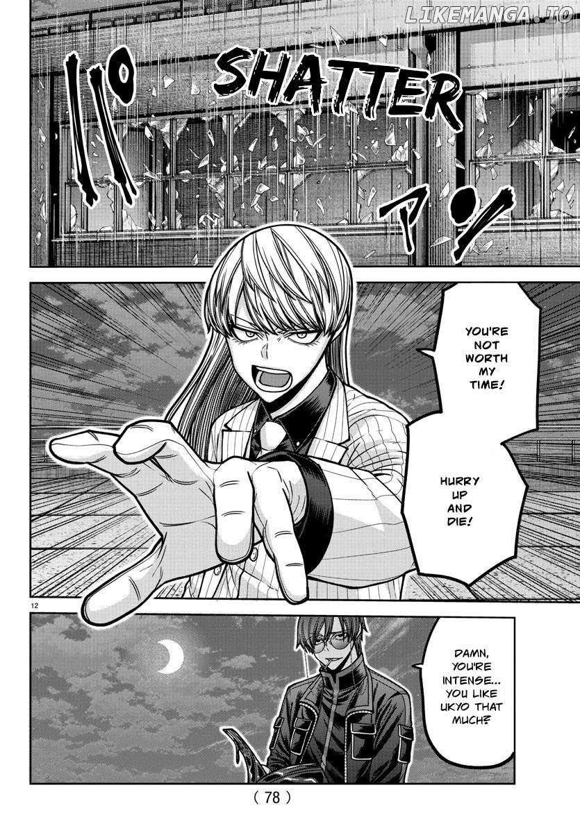 Read Tougen Anki EN Manga Online