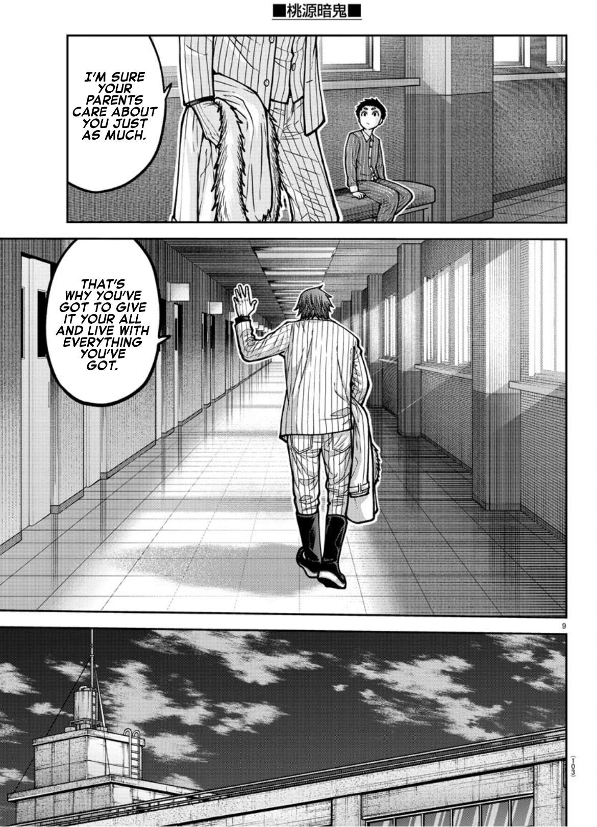 Read Tougen Anki EN Manga Online