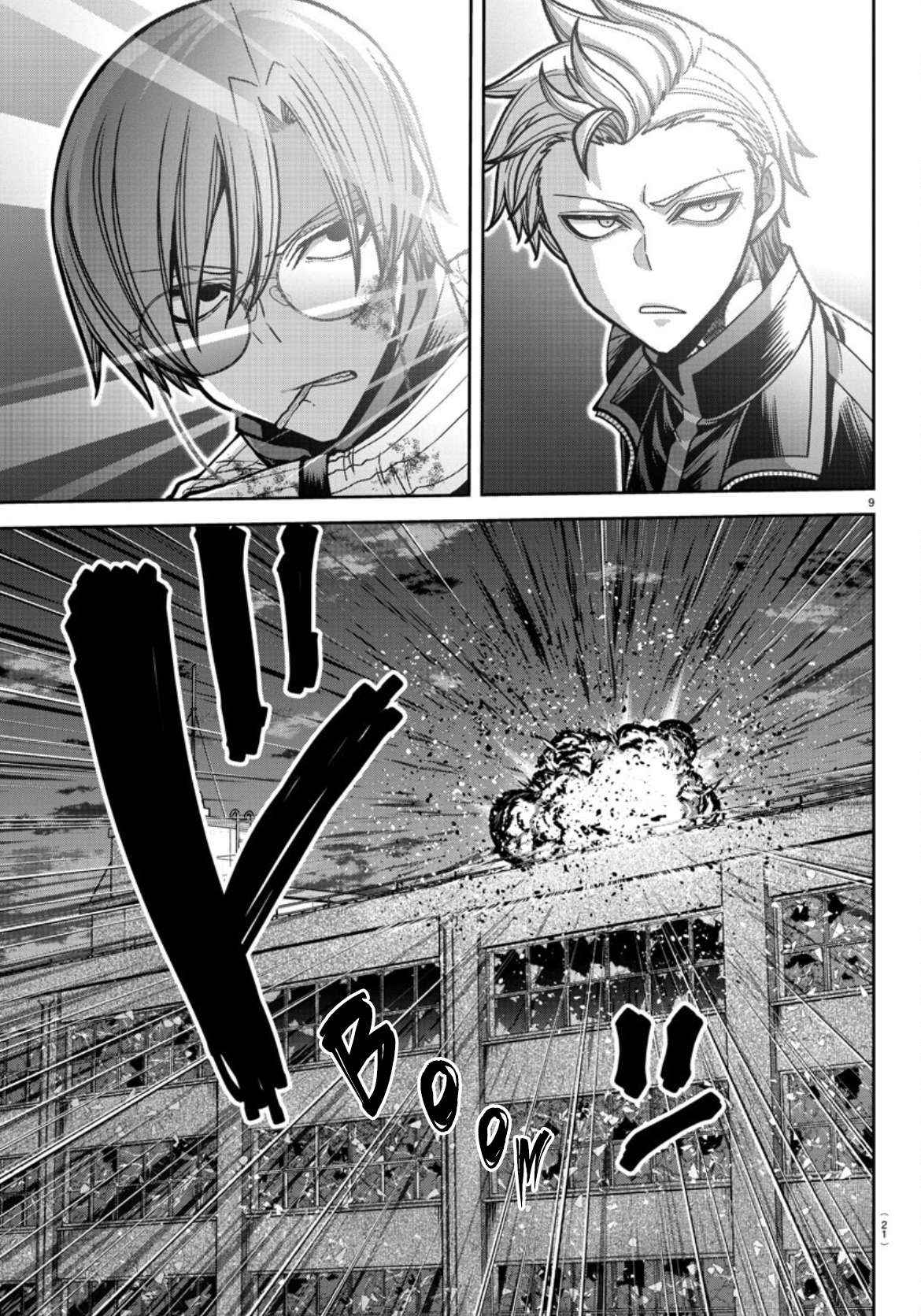 Read Tougen Anki EN Manga Online