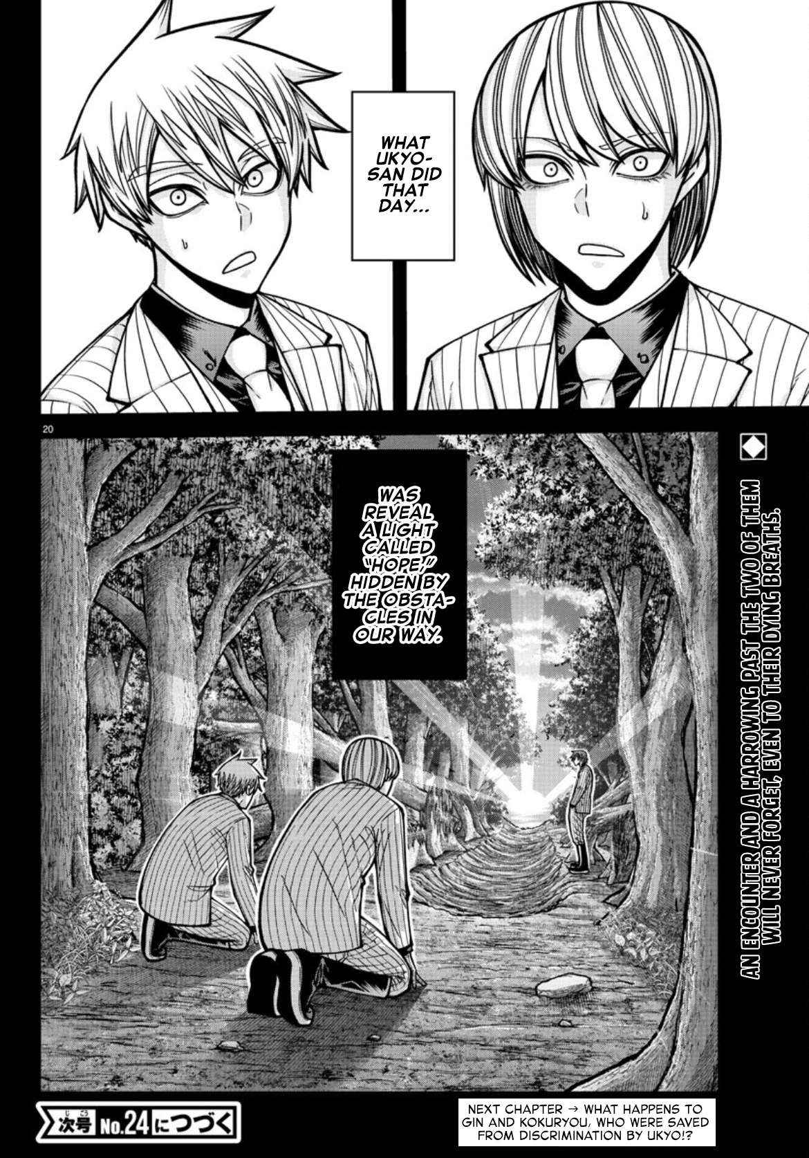 Read Tougen Anki EN Manga Online