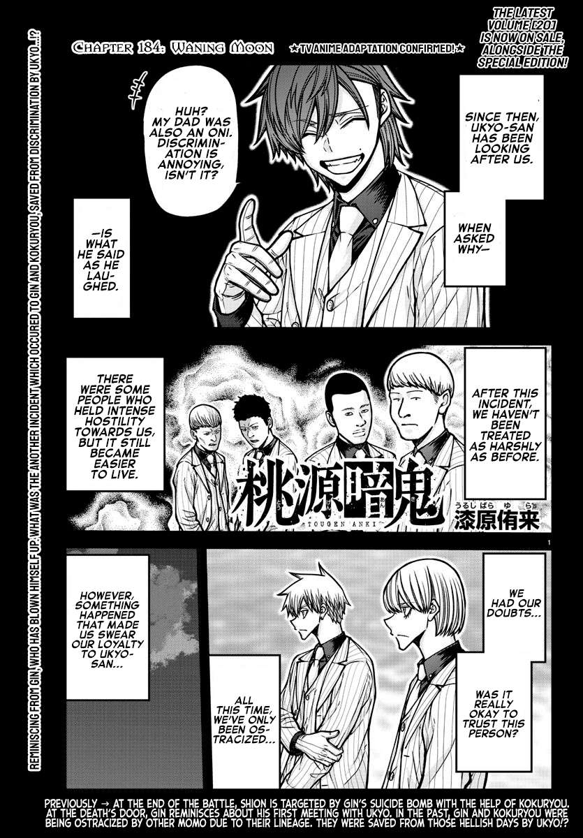 Read Tougen Anki EN Manga Online