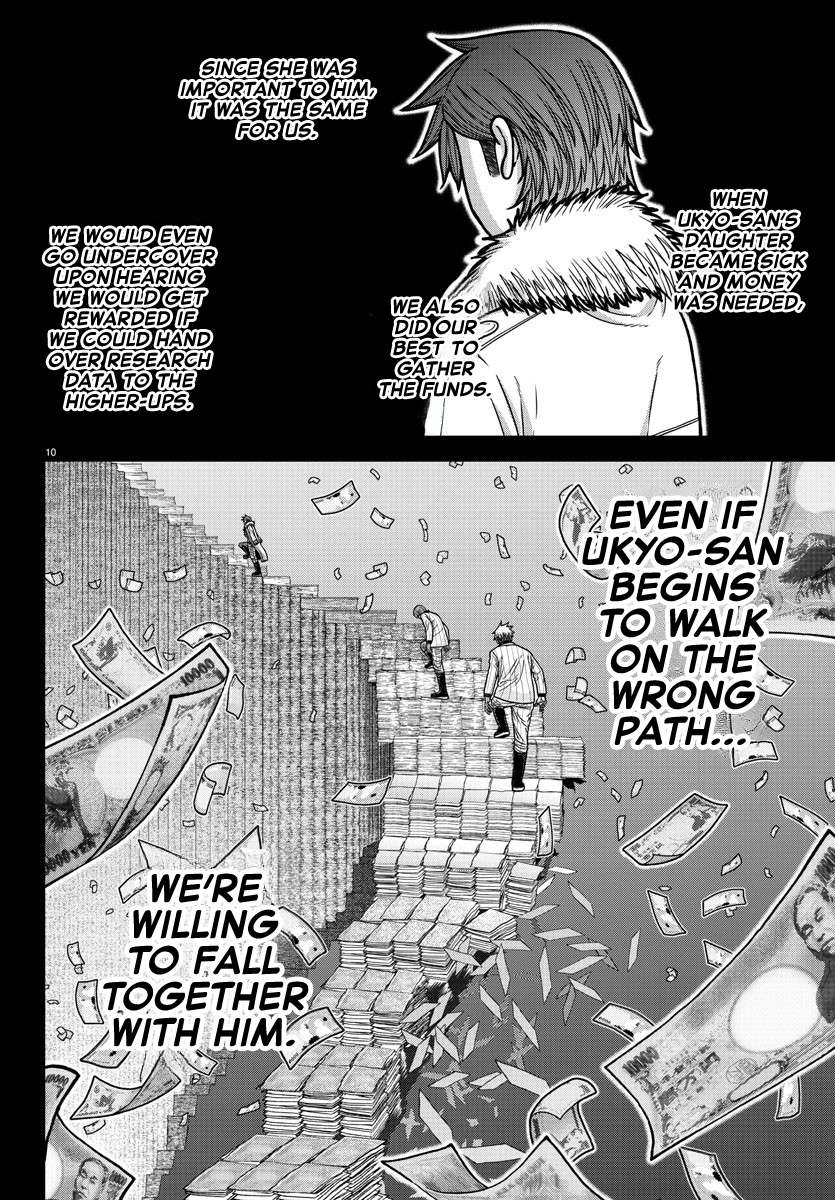 Read Tougen Anki EN Manga Online