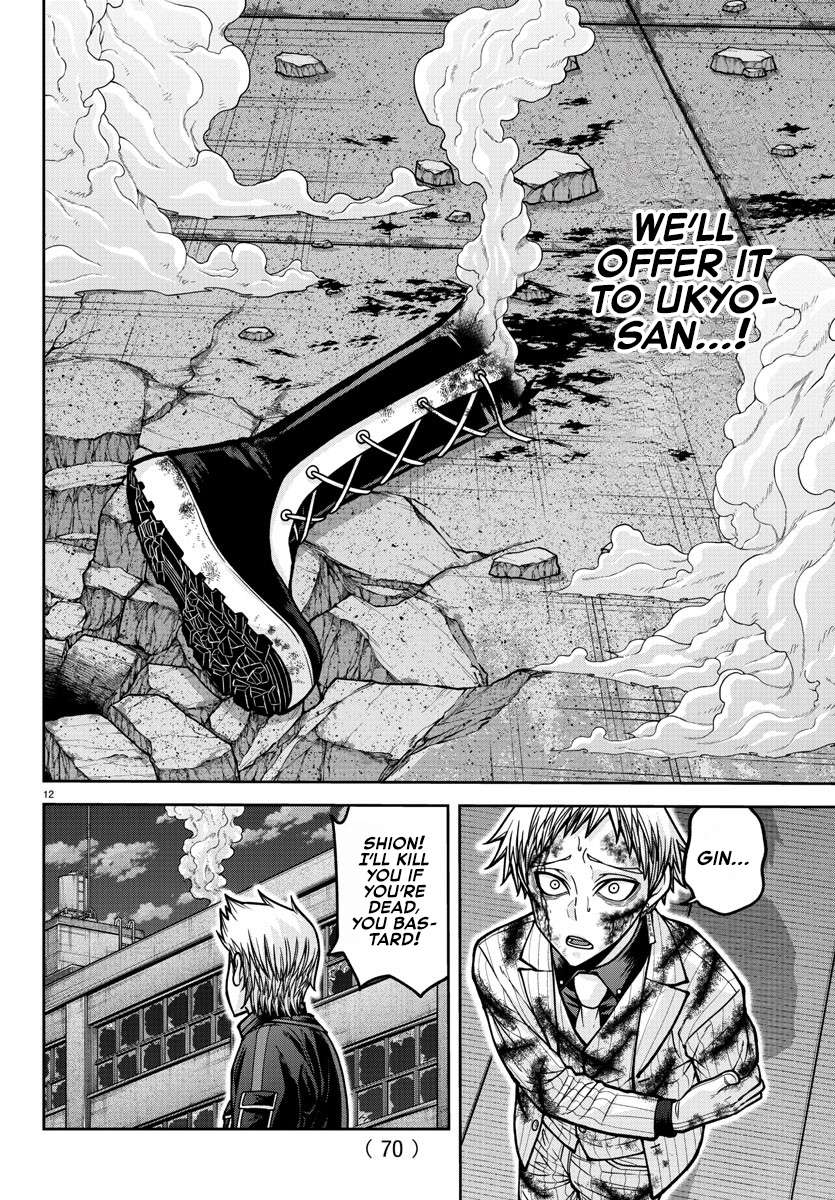 Read Tougen Anki EN Manga Online