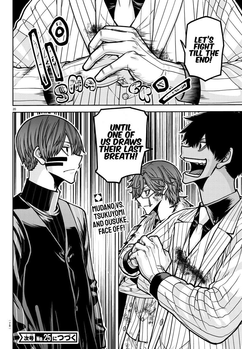 Read Tougen Anki EN Manga Online