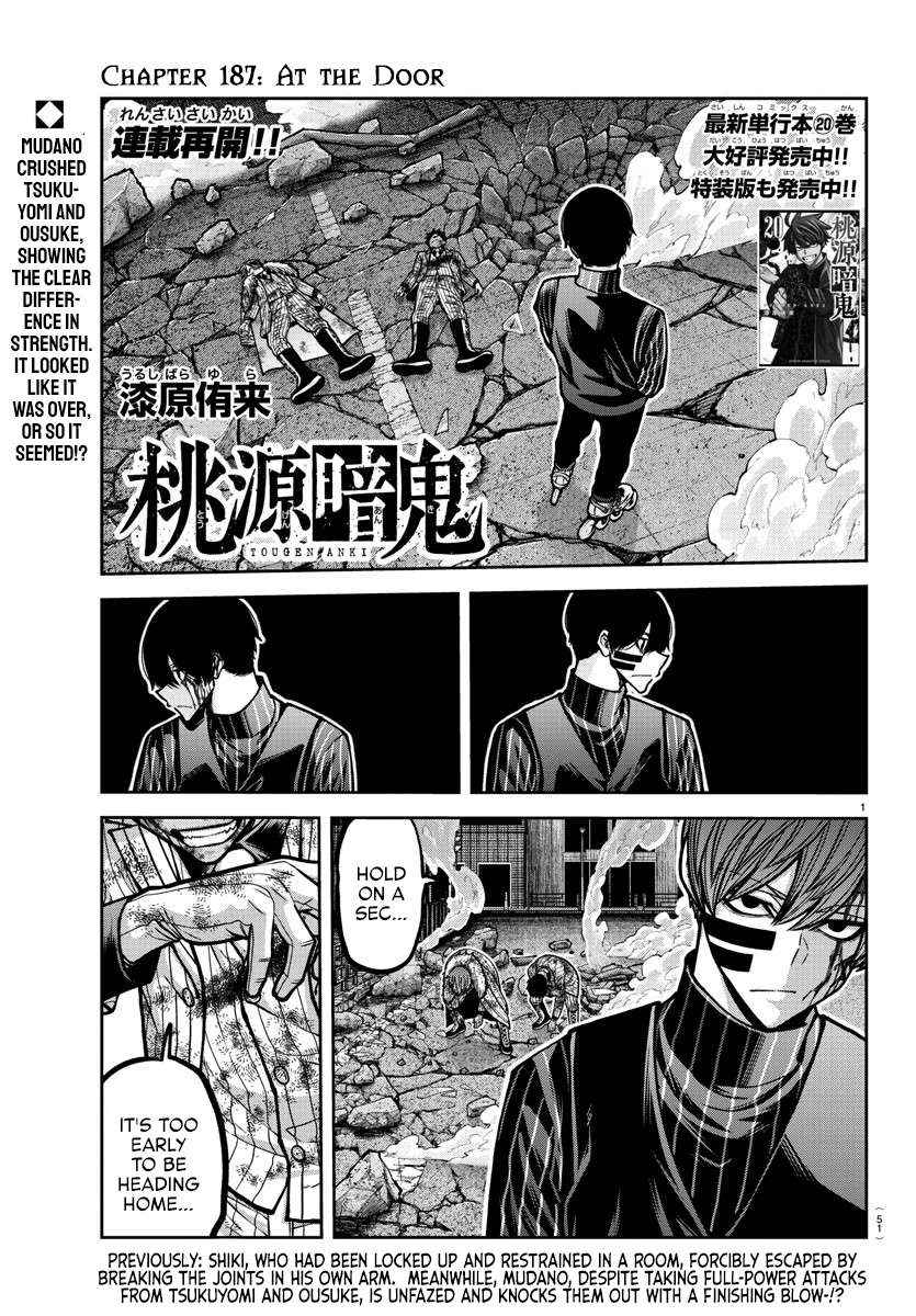 Read Tougen Anki EN Manga Online