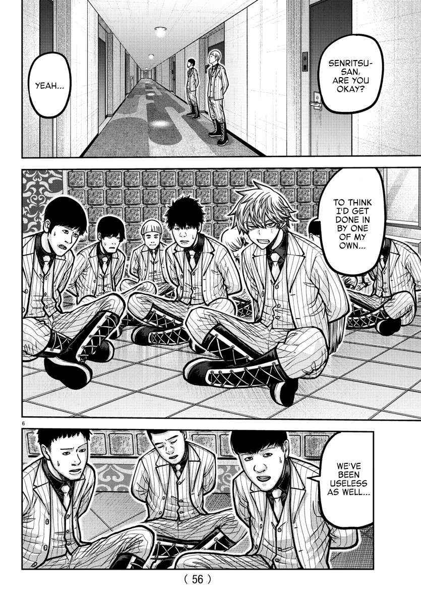 Read Tougen Anki EN Manga Online