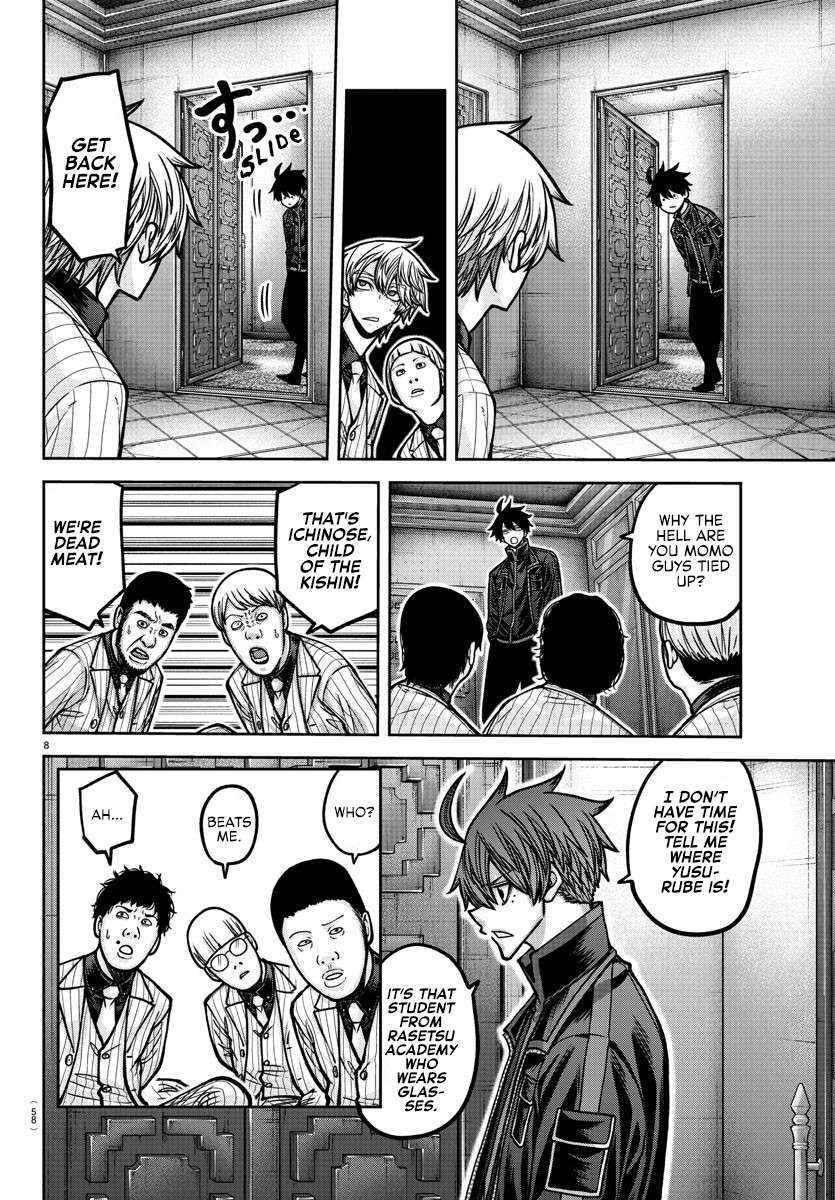 Read Tougen Anki EN Manga Online