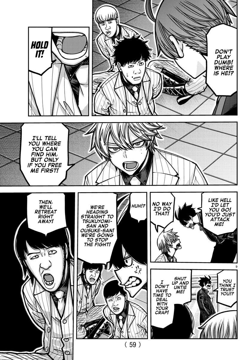 Read Tougen Anki EN Manga Online