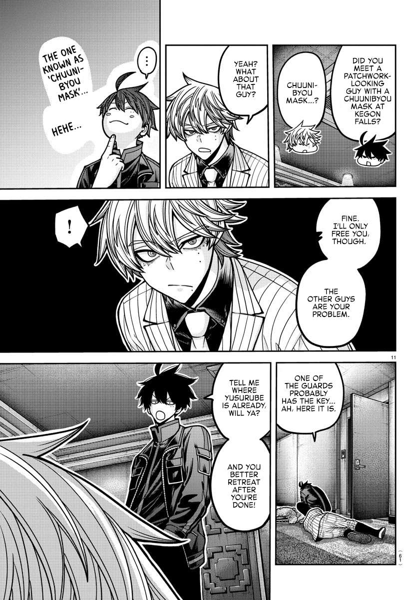 Read Tougen Anki EN Manga Online
