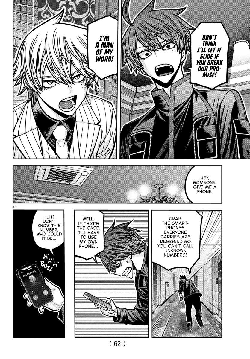 Read Tougen Anki EN Manga Online