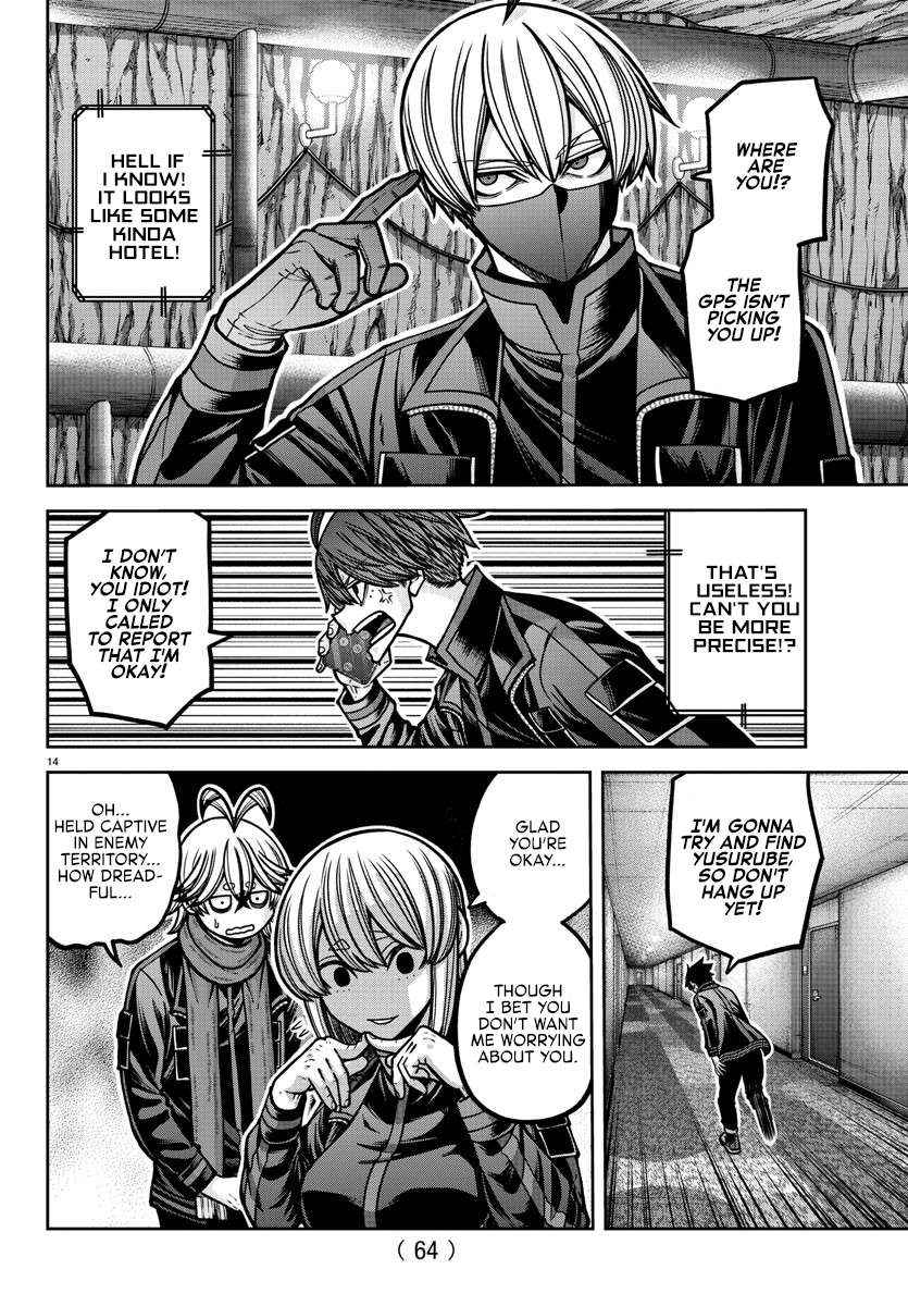Read Tougen Anki EN Manga Online
