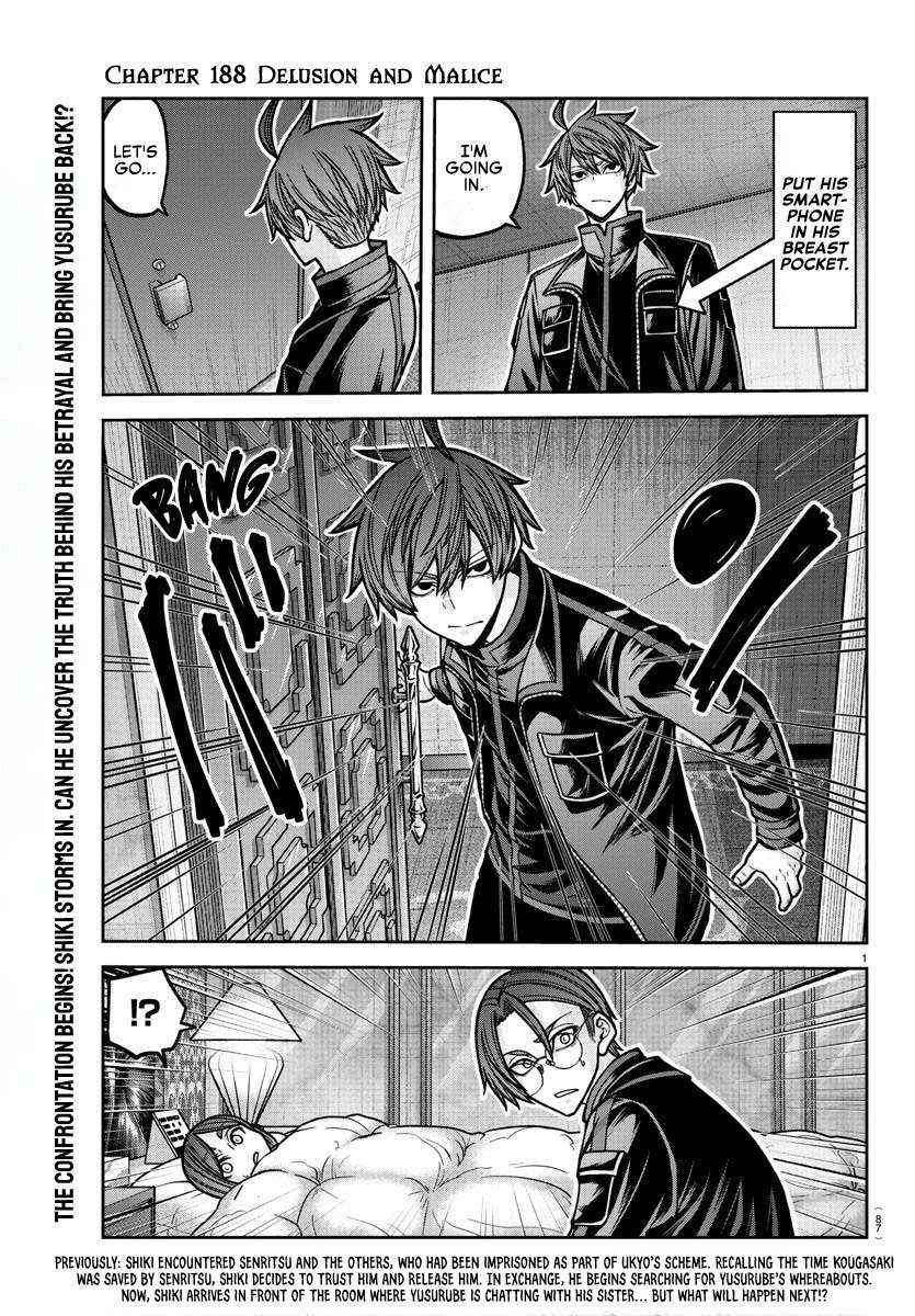 Read Tougen Anki EN Manga Online