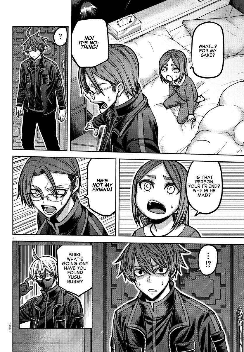 Read Tougen Anki EN Manga Online