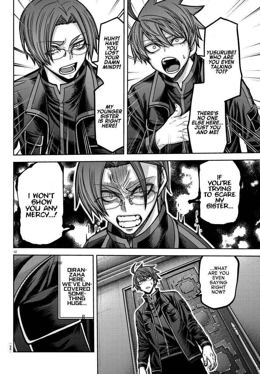 Read Tougen Anki EN Manga Online