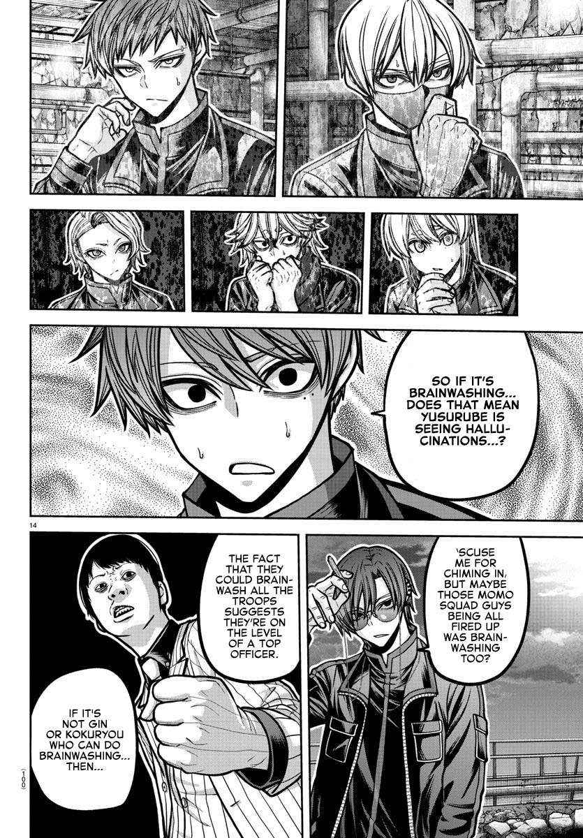 Read Tougen Anki EN Manga Online