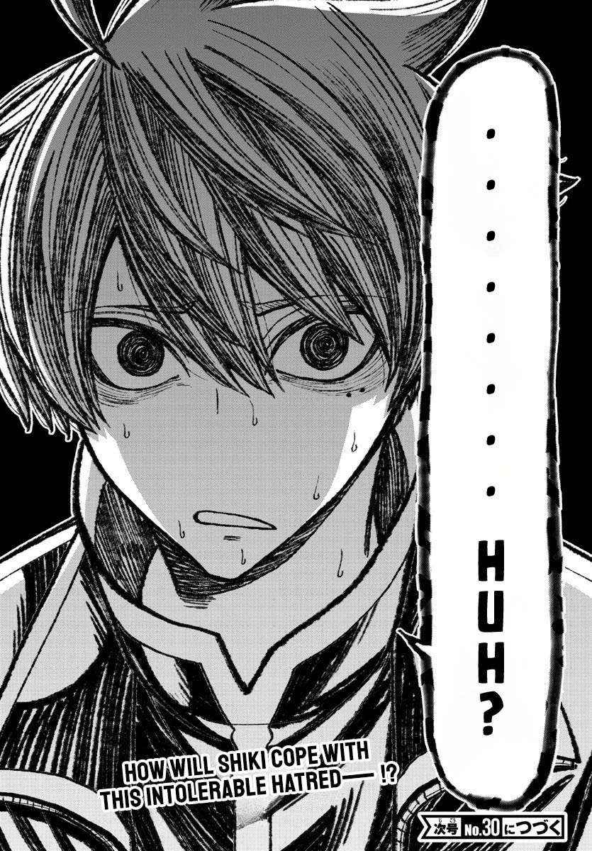Read Tougen Anki EN Manga Online