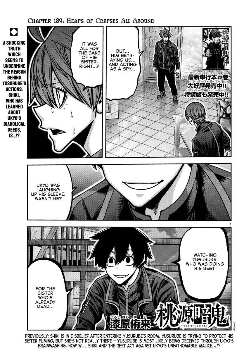 Read Tougen Anki EN Manga Online