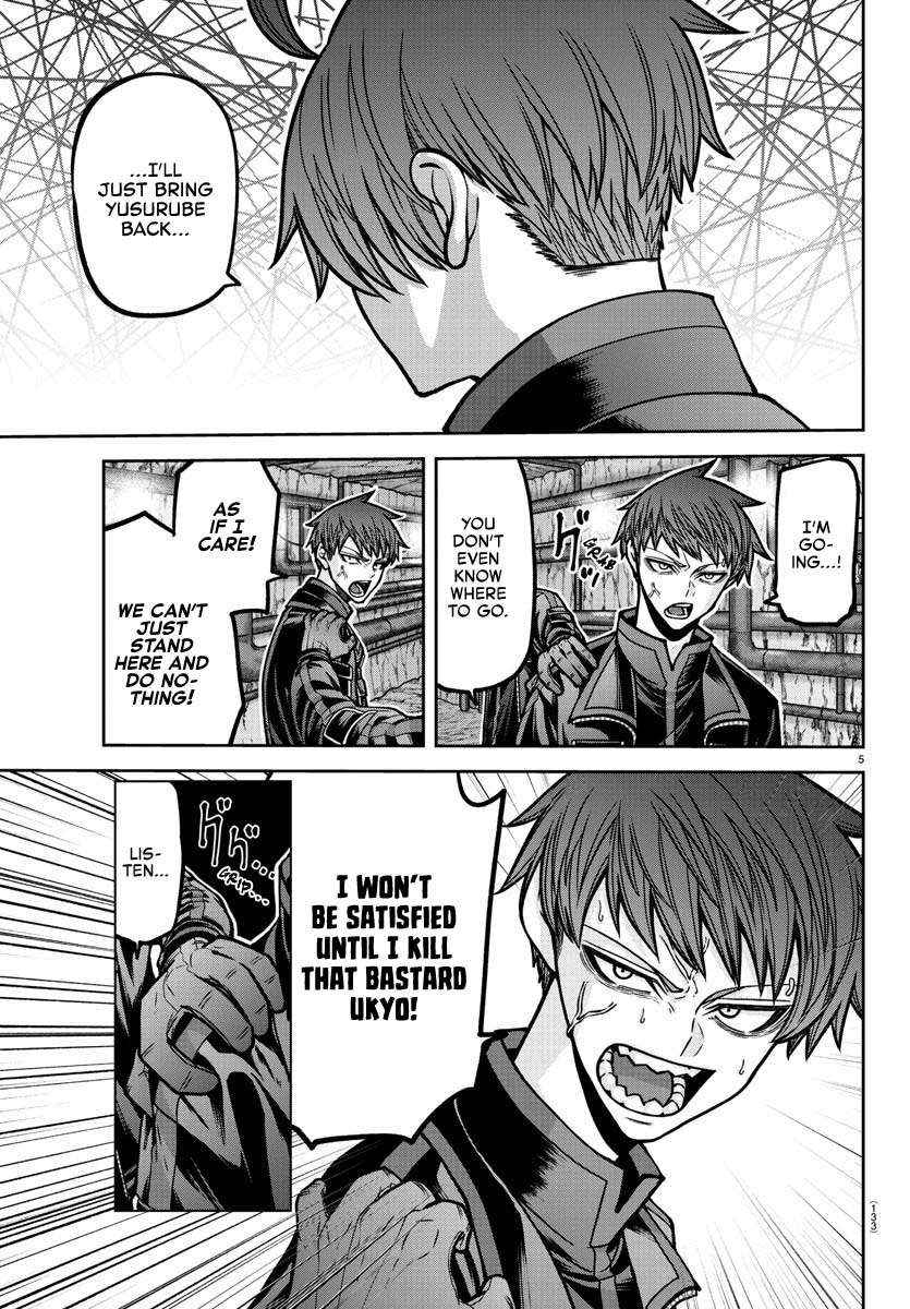 Read Tougen Anki EN Manga Online
