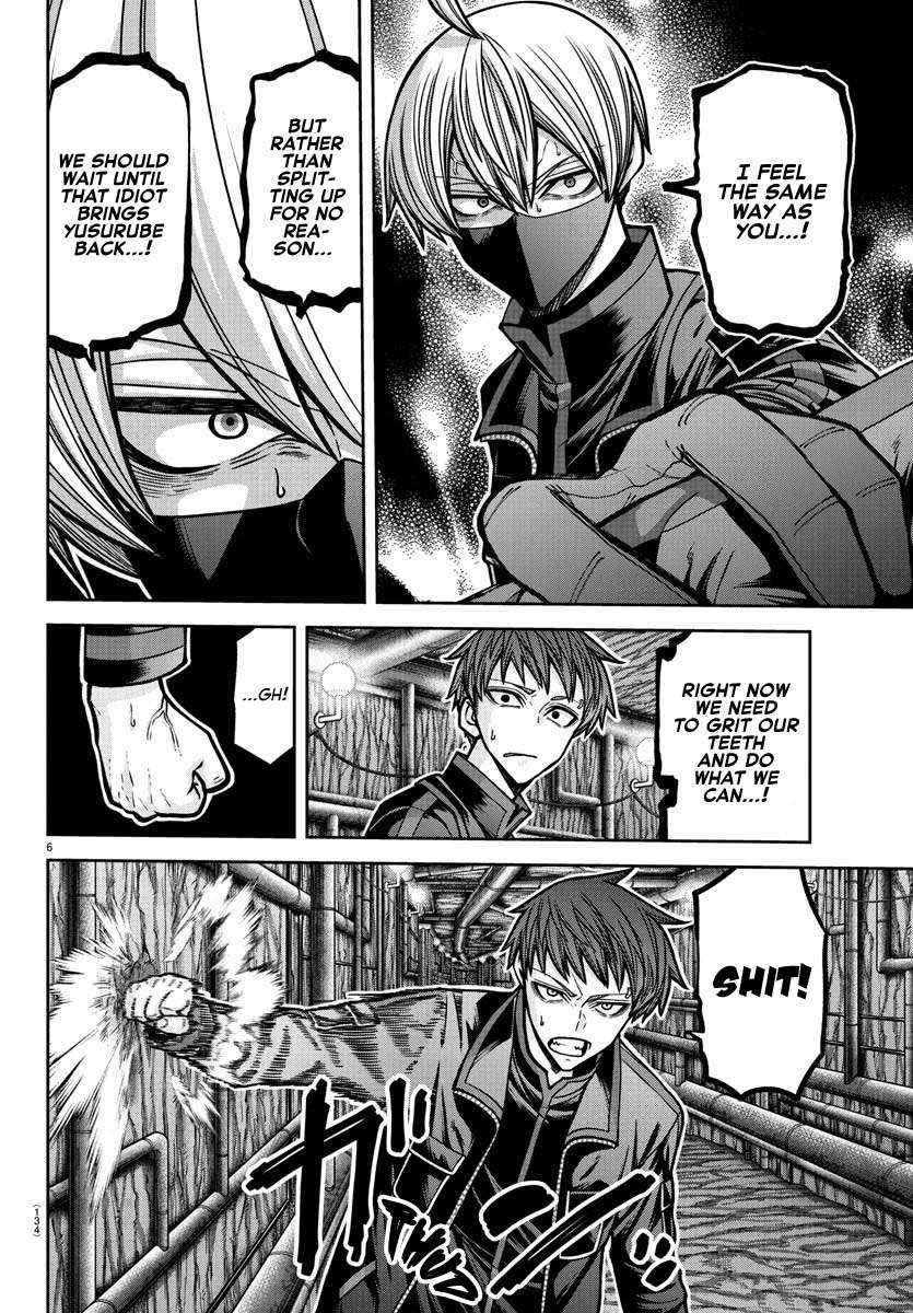 Read Tougen Anki EN Manga Online
