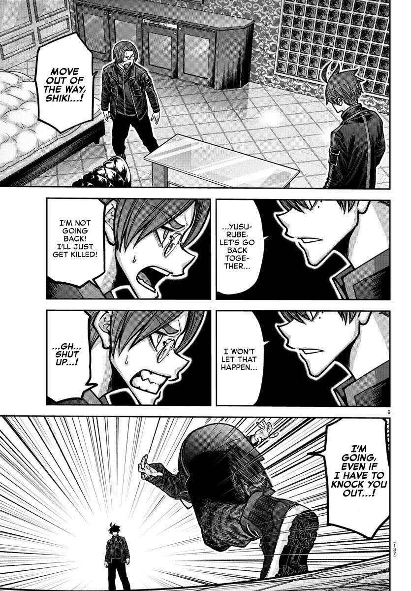 Read Tougen Anki EN Manga Online