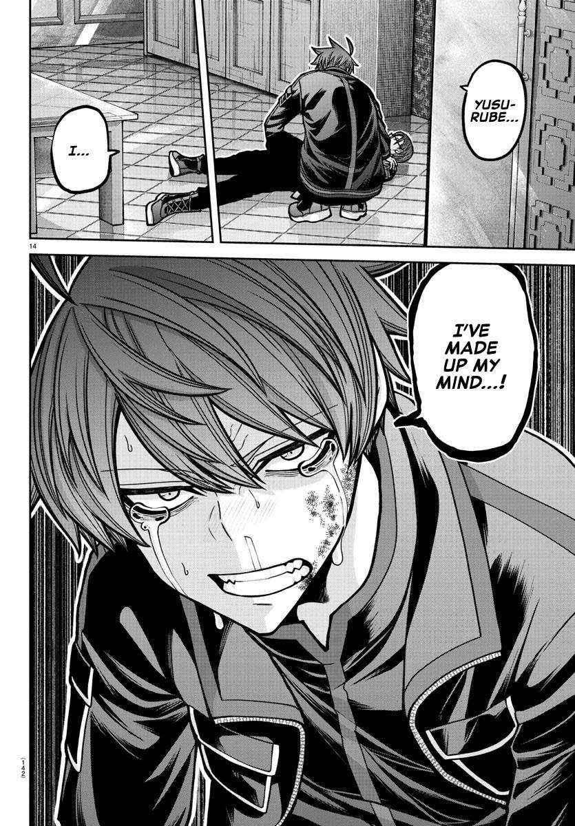Read Tougen Anki EN Manga Online