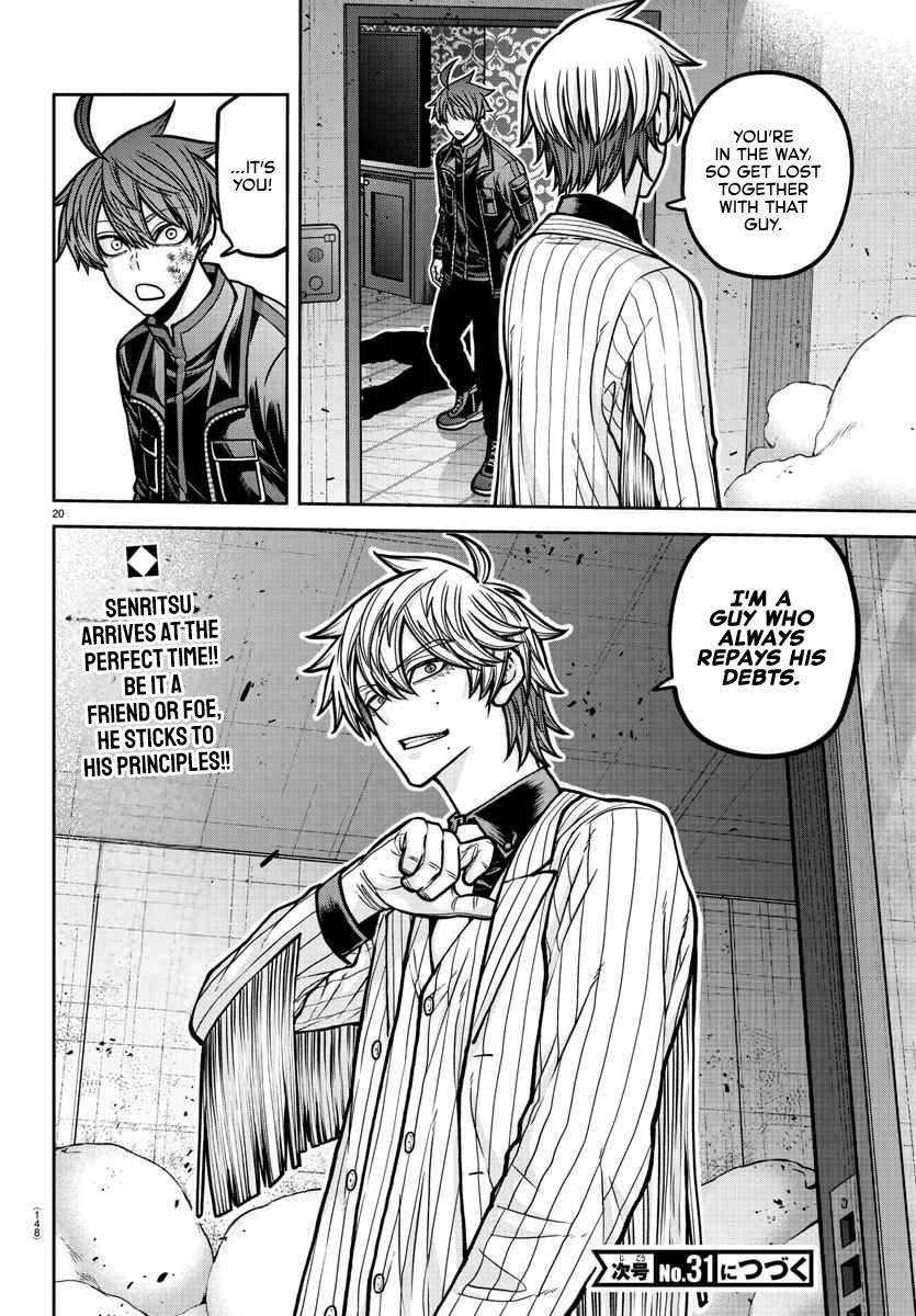 Read Tougen Anki EN Manga Online