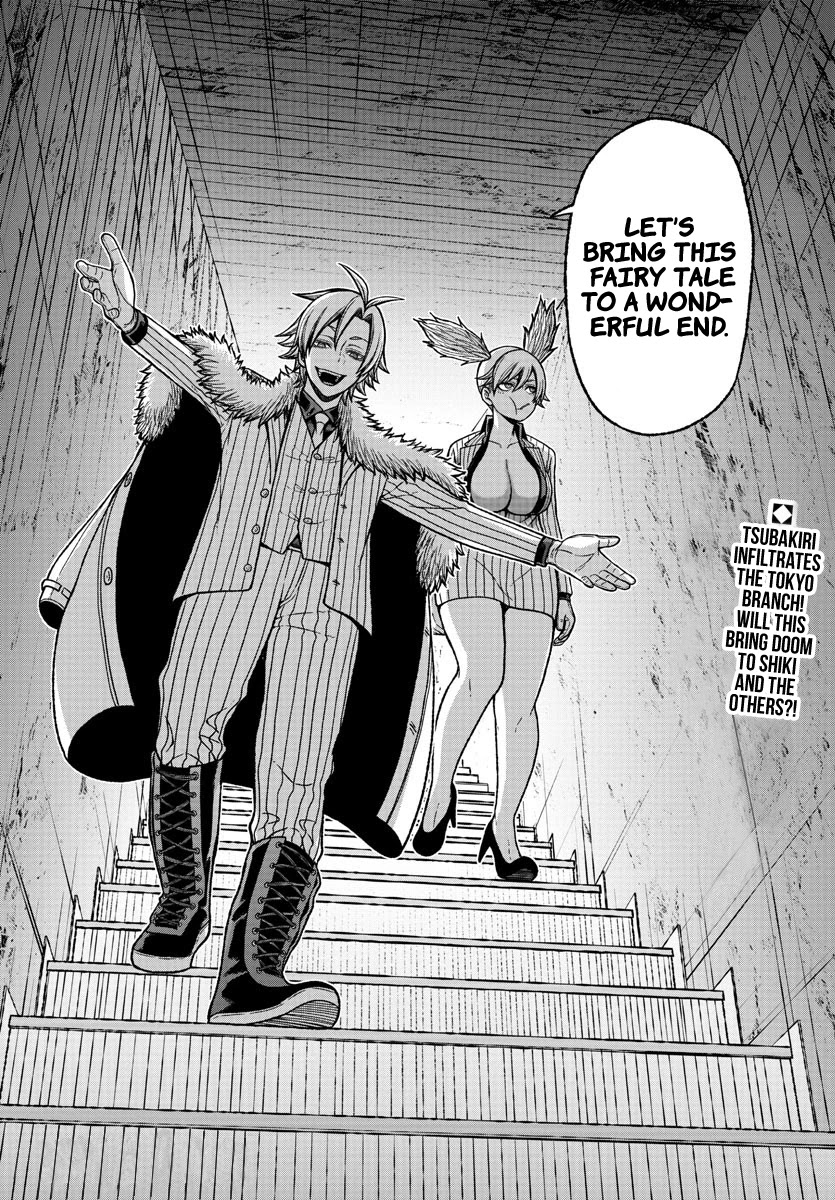 Read Tougen Anki EN Manga Online
