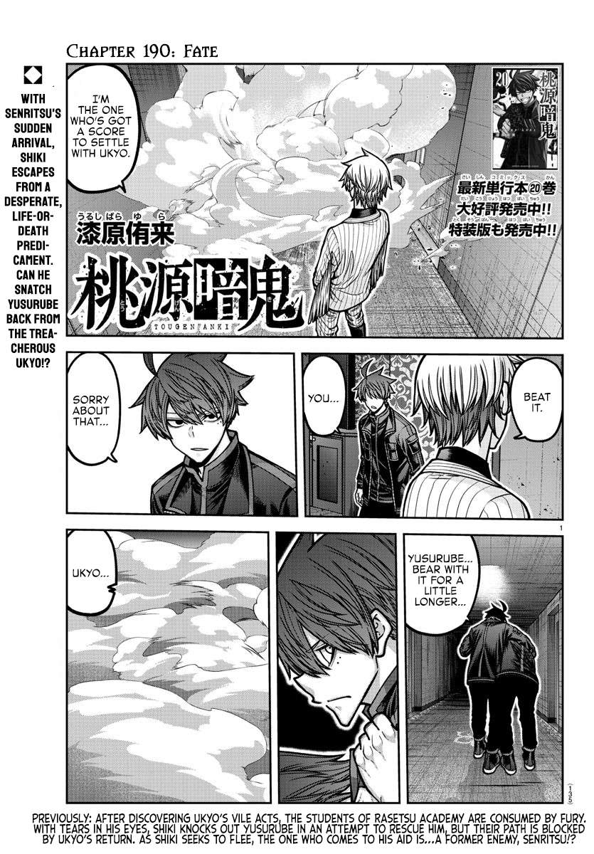 Read Tougen Anki EN Manga Online