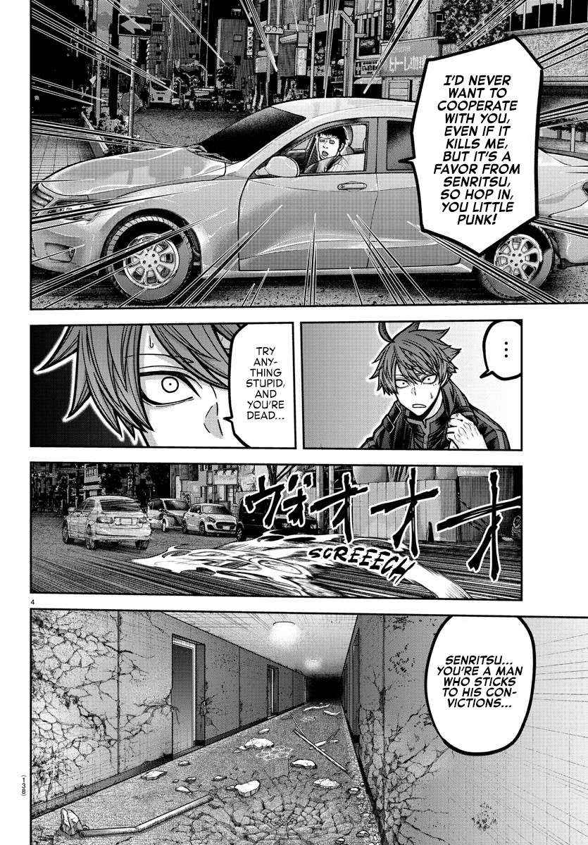 Read Tougen Anki EN Manga Online