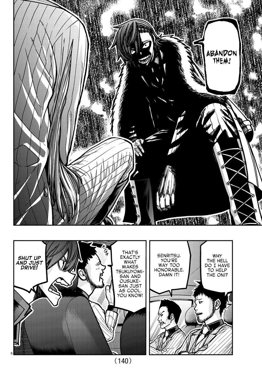 Read Tougen Anki EN Manga Online