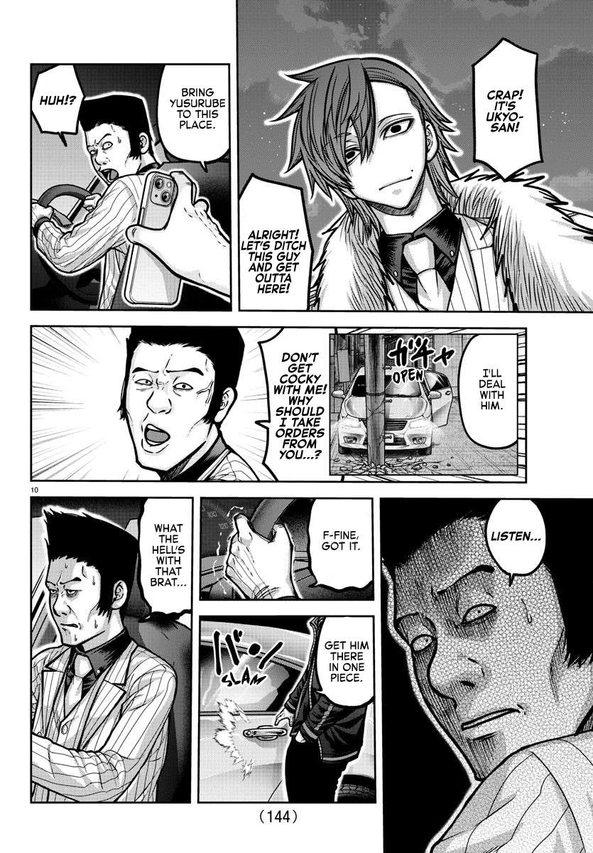 Read Tougen Anki EN Manga Online