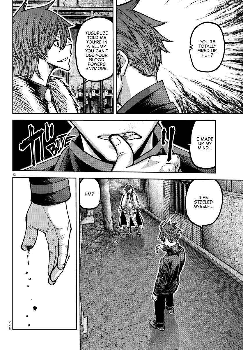 Read Tougen Anki EN Manga Online