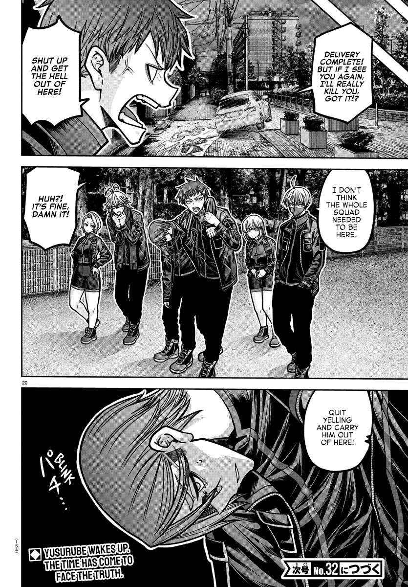 Read Tougen Anki EN Manga Online